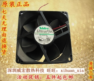 NIDEC 8CM T80T12MUA7 J78 8025机箱12V静音0.19A散热风扇 正品