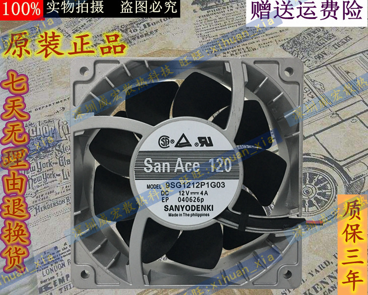 摩托三轮车改装油冷散热器 水冷水箱专用 12V防水暴力 大风量风扇