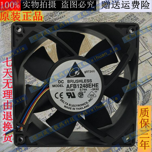 原装台达AFB1248HE/HHE/VHE/SHE/EHE/GHE 48V 12CM 12038散热风扇