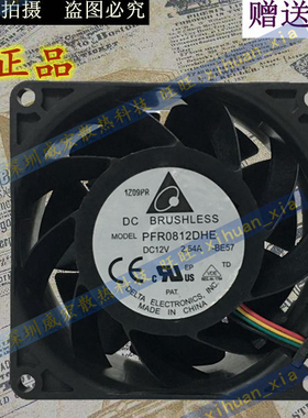 全新正品台达 8038 PFR0812DHE-BE57 12V 2.54A 暴力风扇