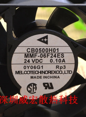 原装三菱CB0500H01驱动器MMF-06F24ES-RP3 24V 0.10A散热风扇6025