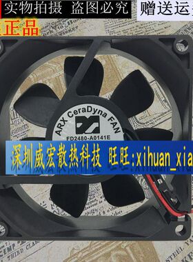 全新NMB ARX 8025 8CM厘米 FD2480-A0141E 24V 2线变频器风扇