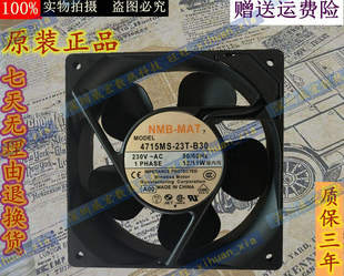 20W 4715MS 22T NMB B50 B20 散热风扇220V 20T B30 23T