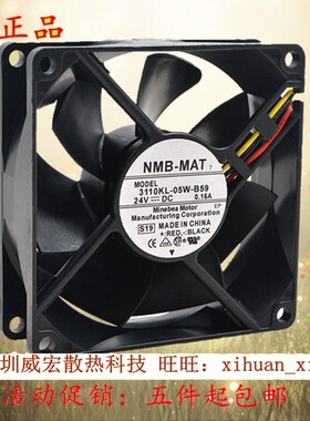 NMB滚珠8CM厘米8025变频器电脑CUP显卡机箱散热器风扇24V工控机