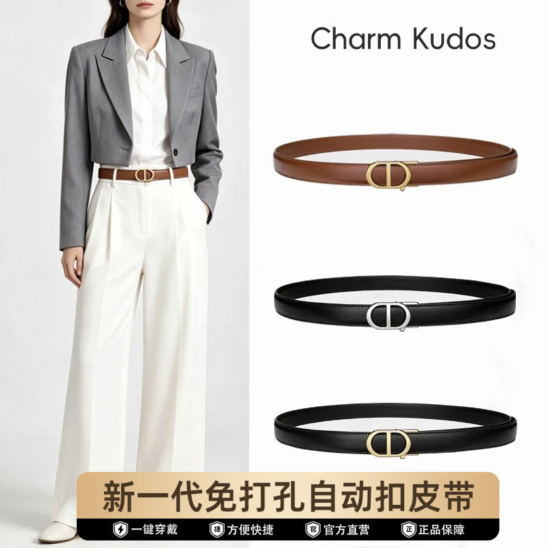 女士真皮自动扣免打孔百搭腰带