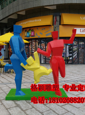 房地产园林景观写字楼人物雕塑