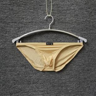 细腻冰丝低腰男士三角内裤 两侧细带尽显性感 柔软弹性大