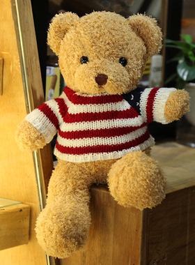 可爱小熊公仔泰迪小熊玩偶抓机娃娃毛绒玩具女友儿童生日活动礼物