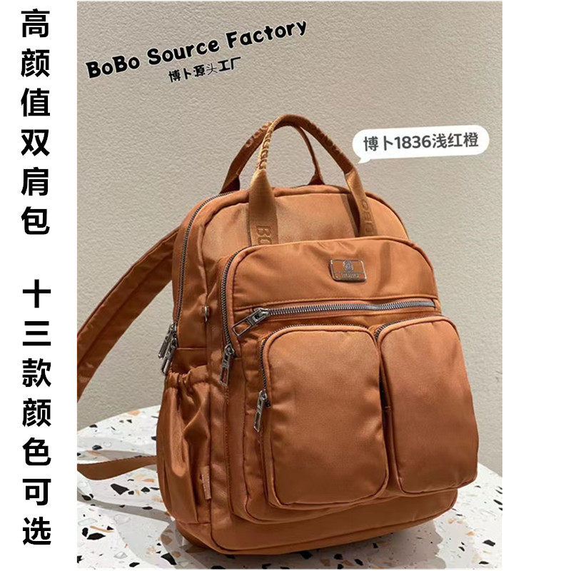 2025新款洋气时尚双肩包女士大容量休闲背包出行上班通勤包多口袋