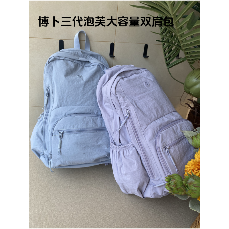 博卜2026新款大容量双肩包轻便防水可挂拉杆箱旅游背包中学生书包