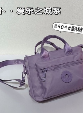 爱乐之城直播间8904同款女高级层菜篮手提单肩斜挎防泼水牛津布包