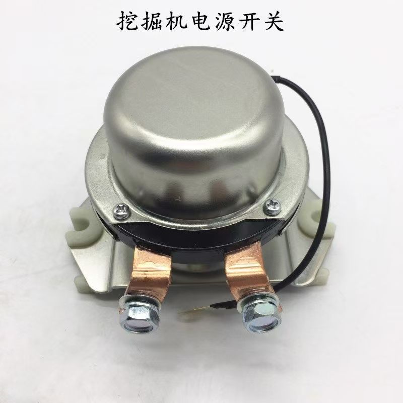 小松挖掘机电源总开关继电器