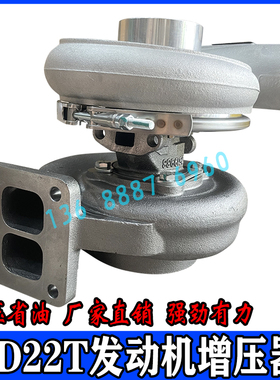 加藤KATO挖掘机三菱6D22T发动机涡轮增压器带阀TD08 49188-10651