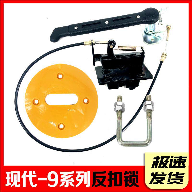 现代挖掘机门锁 R60 150 215 225 305-9/9T反扣锁 驾驶室门锁总成