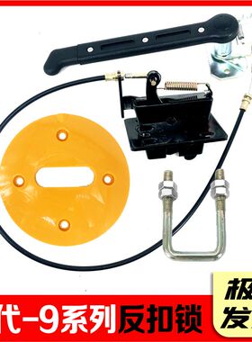 现代挖掘机门锁 R60 150 215 225 305-9/9T反扣锁 驾驶室门锁总成
