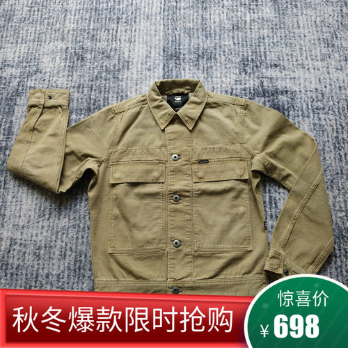 G-STAR男工装复古牛仔外套