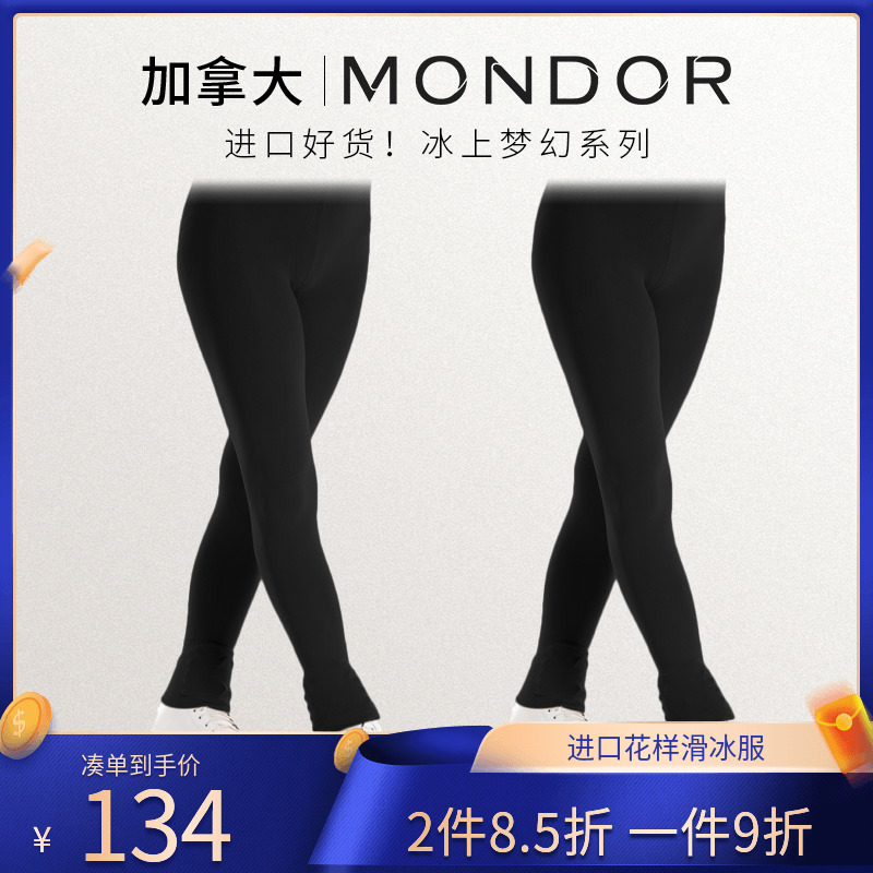 加拿大花样滑冰打底袜MONDOR