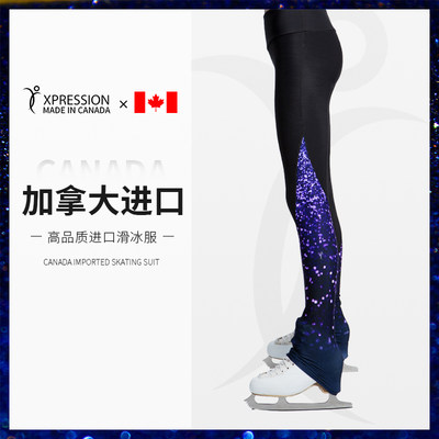 加拿大花样滑冰服EliteXpression