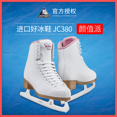Коньки 加拿大jackson js450冰刀鞋儿童花样初学者滑冰鞋女真水冰溜冰鞋