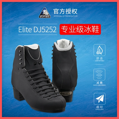 Канада Jackson DJ5252 Ice Knife Shoes может быть горячим