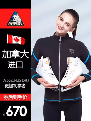 Jackson Skates JS1290 Figure skates Children beginners Adult Female skates Adult male skates