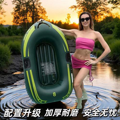皮划艇充气船儿童水上小船橡胶艇