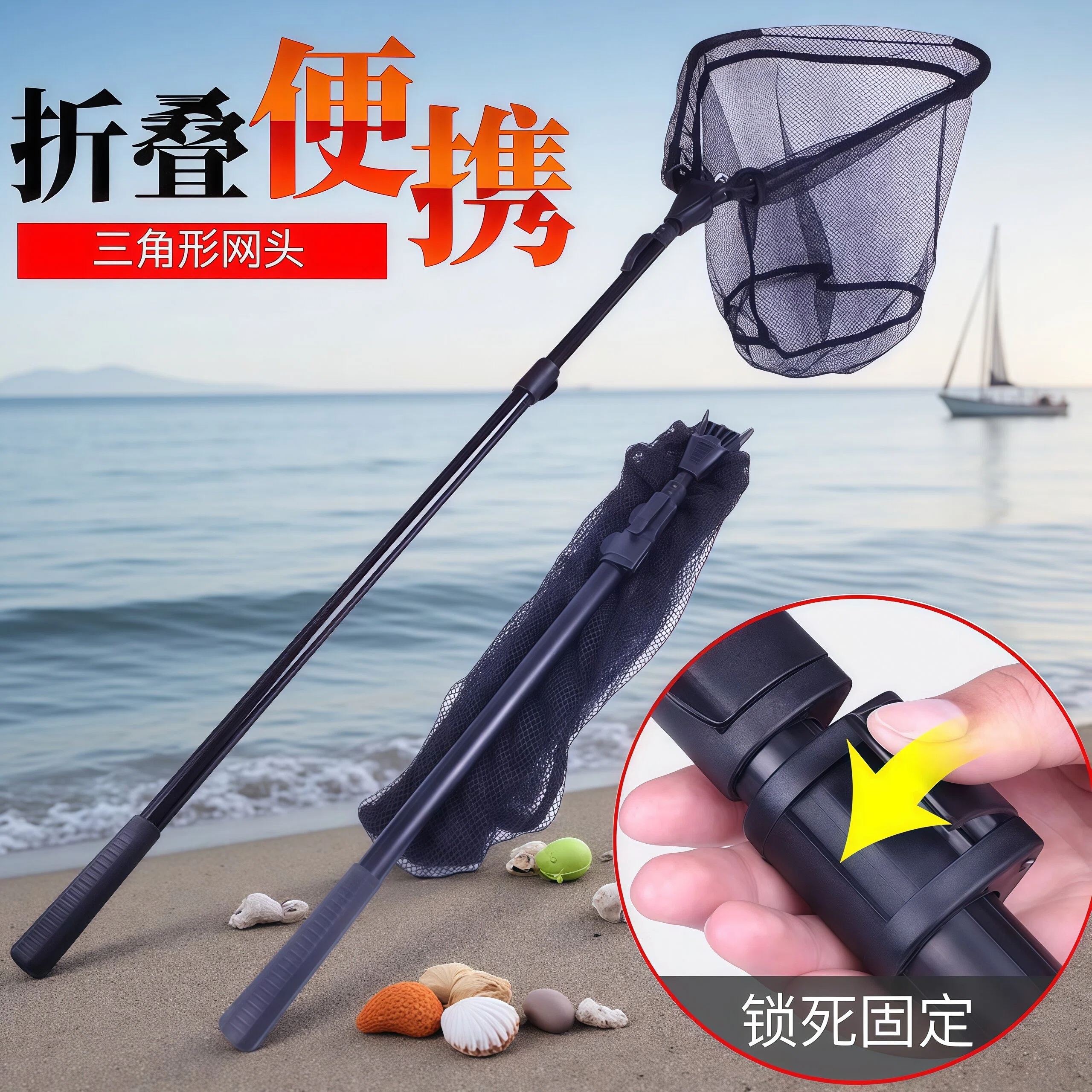 抄网折叠一体三角抄网铝合金抄鱼