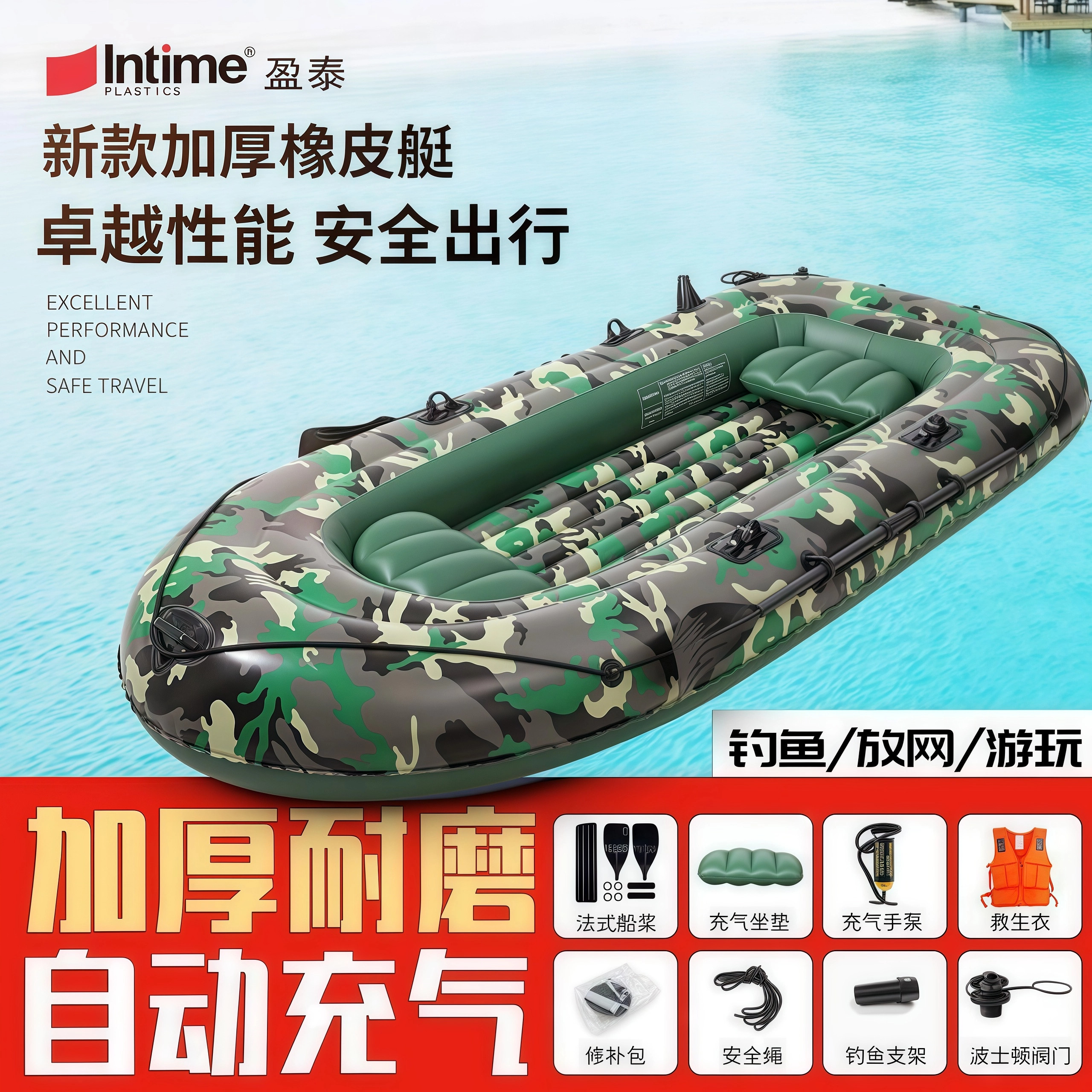 冲锋舟底快艇橡皮艇加厚钓鱼船硬打窝船