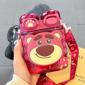 草莓熊儿童tritan水杯学生上学专用便携吸管杯子女生高颜值双饮杯