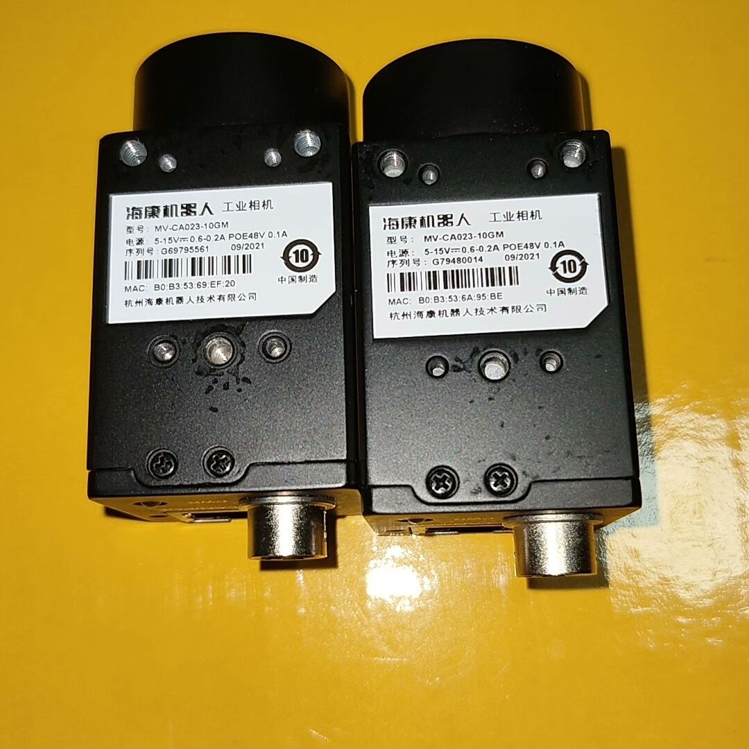 MV-CA023-15GM  MV-CA023-10