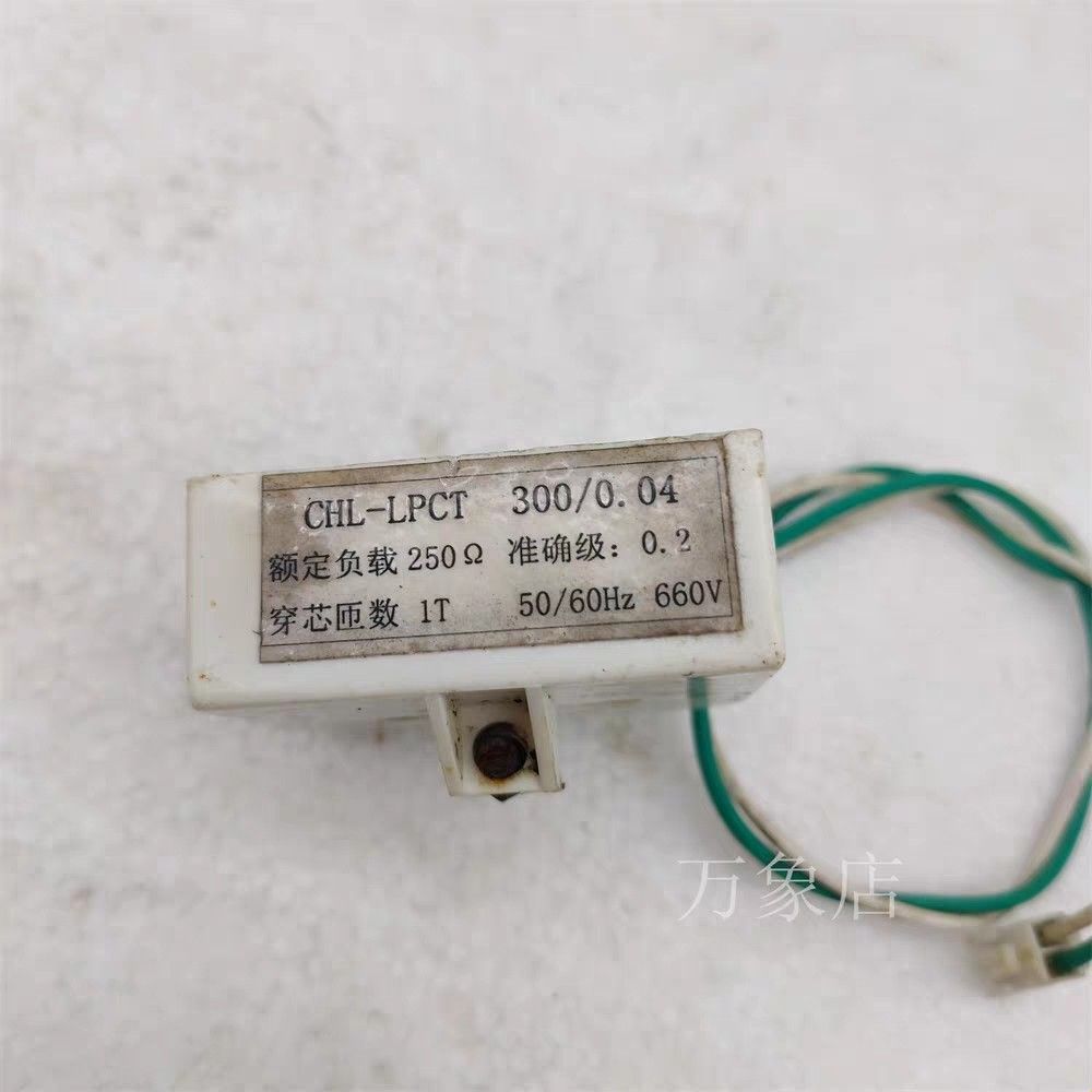 互感器CHL-LPCT 300/0.4 额定负载250Ω 穿