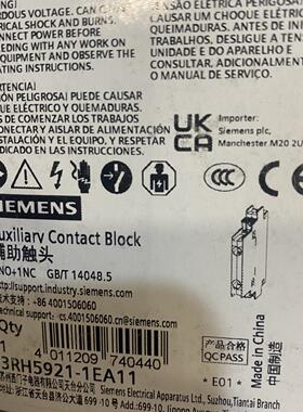 3RH5921-1EA11辅助触头 1NO
