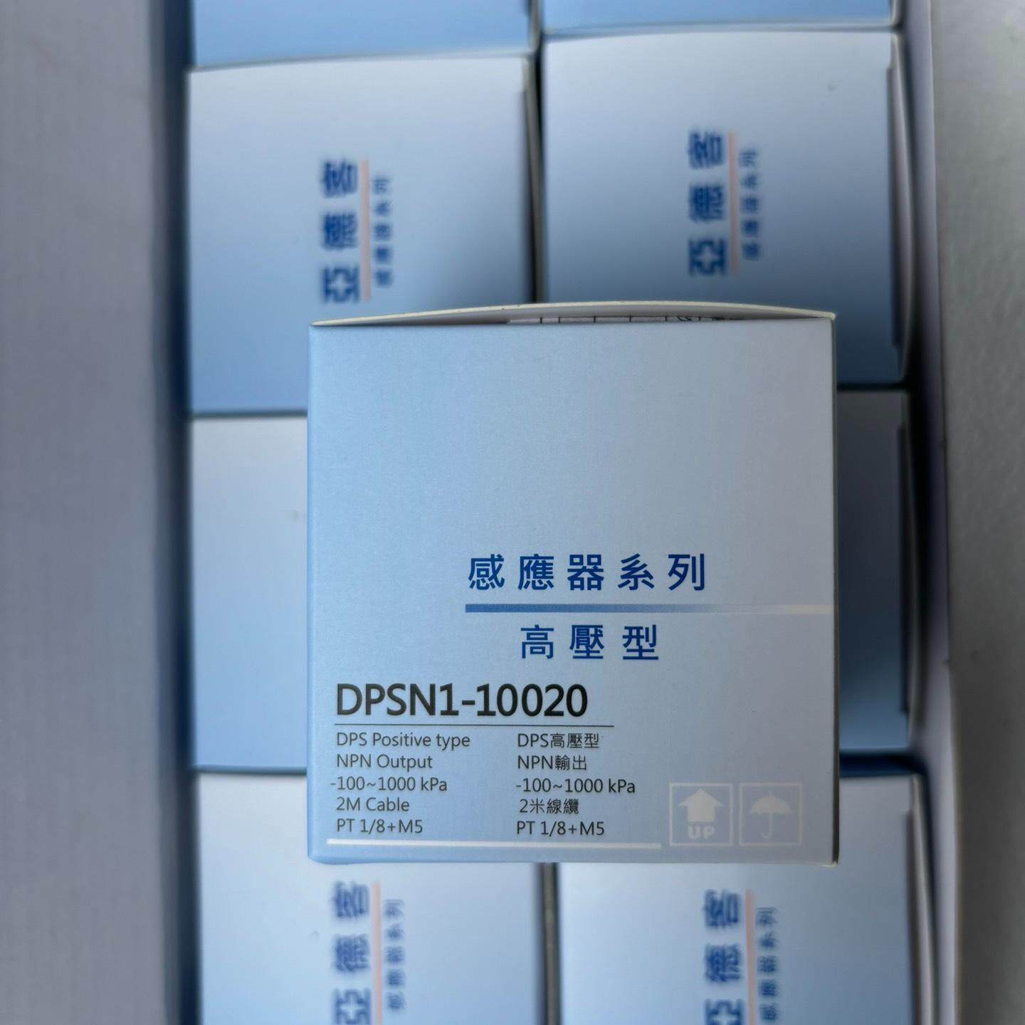 数显压力表DPSN1-10020 -100~1000K