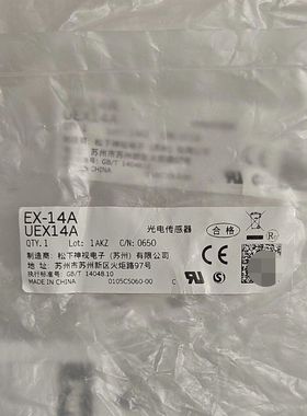 光电传感器EX-14A 型号UEX14A  苏州