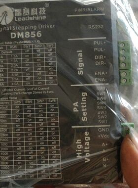 雷赛dm856 拆机好货 成色漂亮