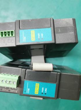 海为通信模块S01RS