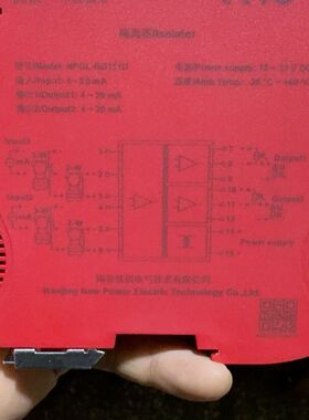 优倍隔离器 型号NPGL-GD111D 一进二出 输入输出4