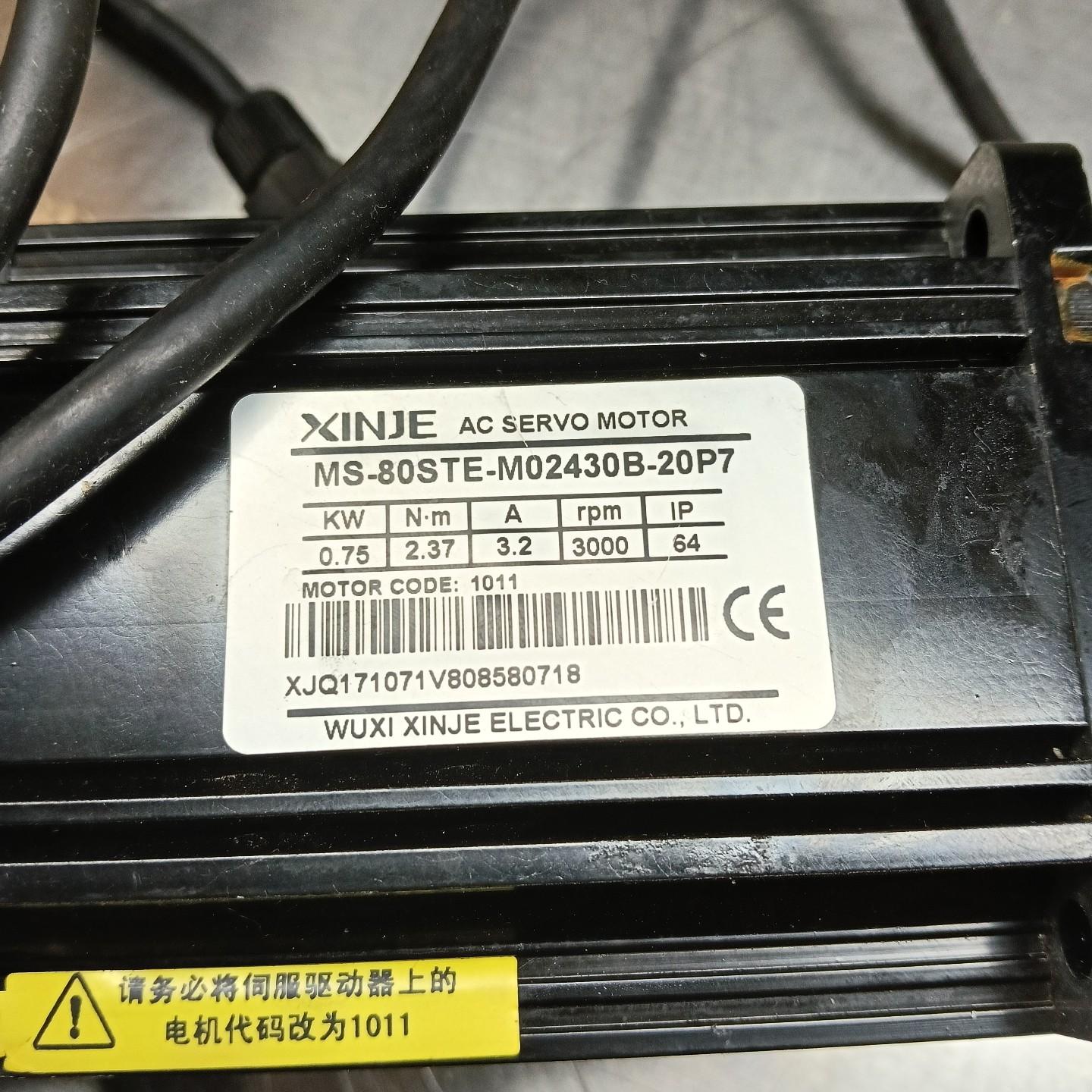 伺服电机MS-80STE-M02430B-20P7