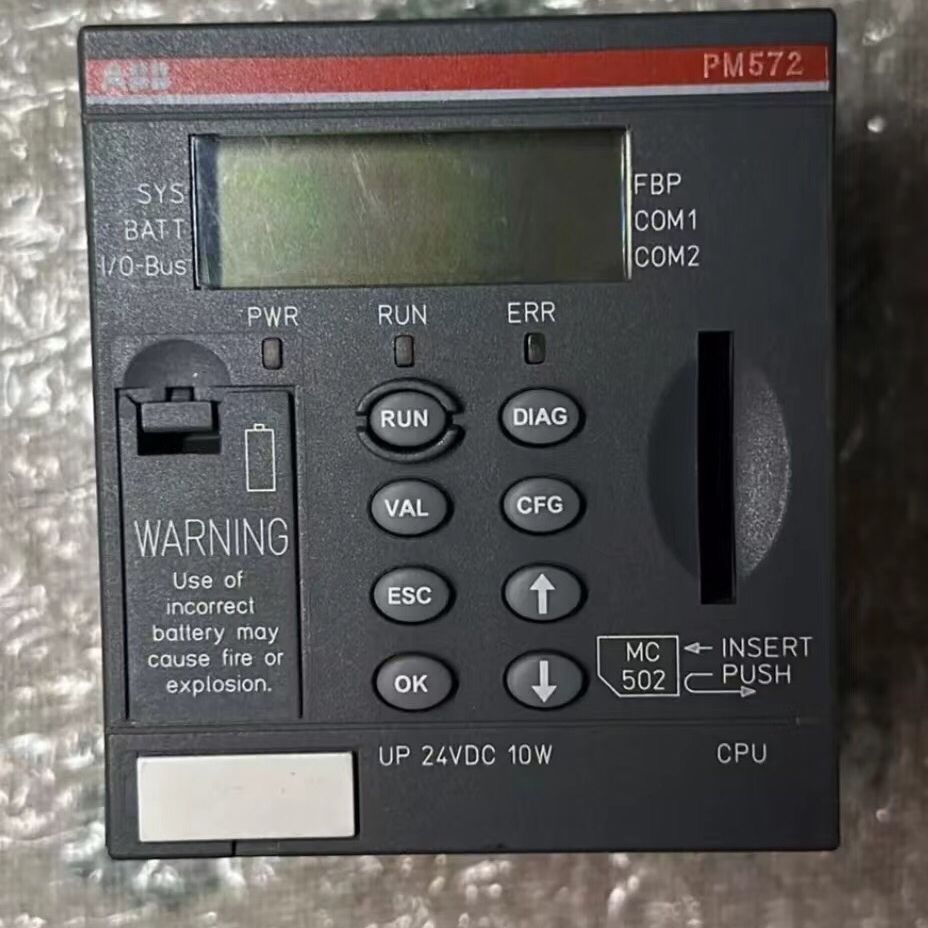 、1SAP130200R0200、PM572 A5、1