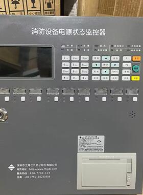 泛海三江消防设备电源状态监控器JB-QBL-DK510电源主