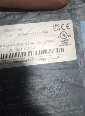 汇川伺服驱动器 SV660F2R8I