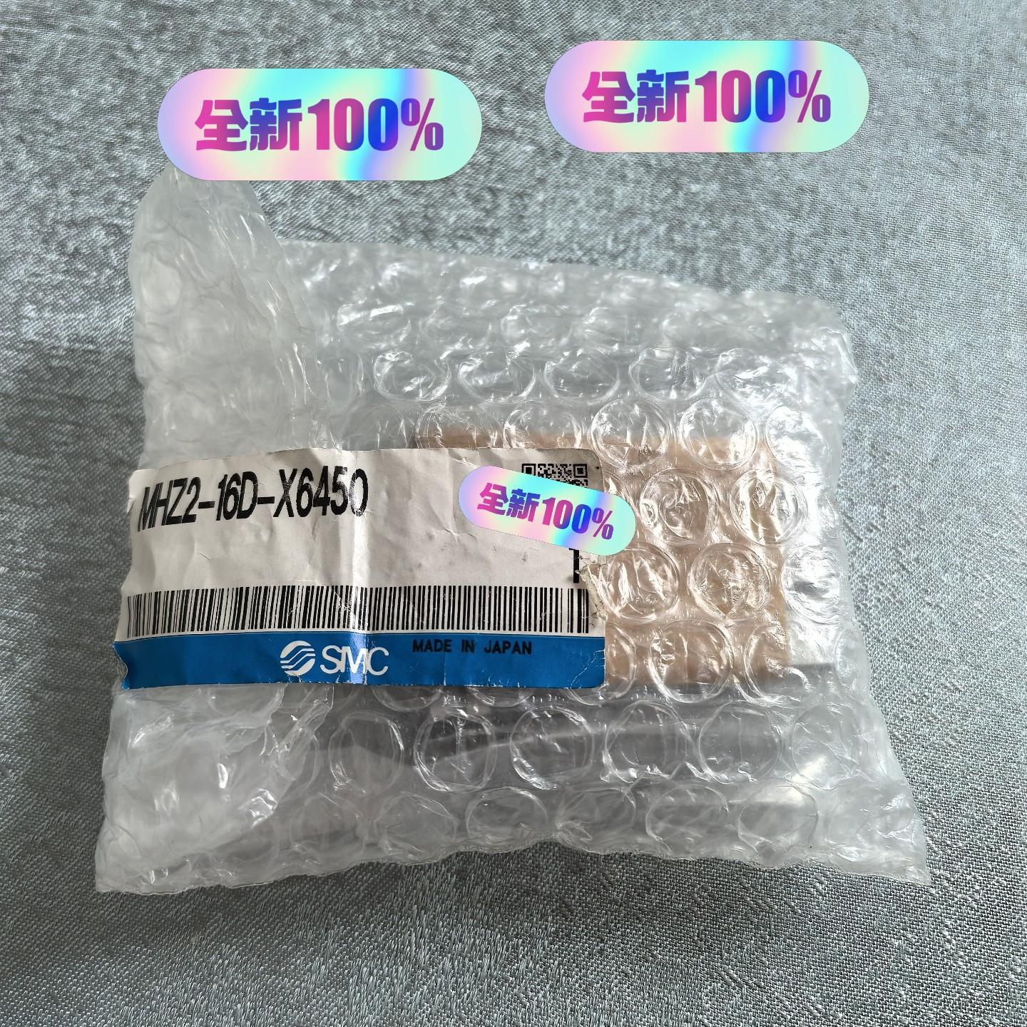 日本MHZ2-16D-X6450 （实