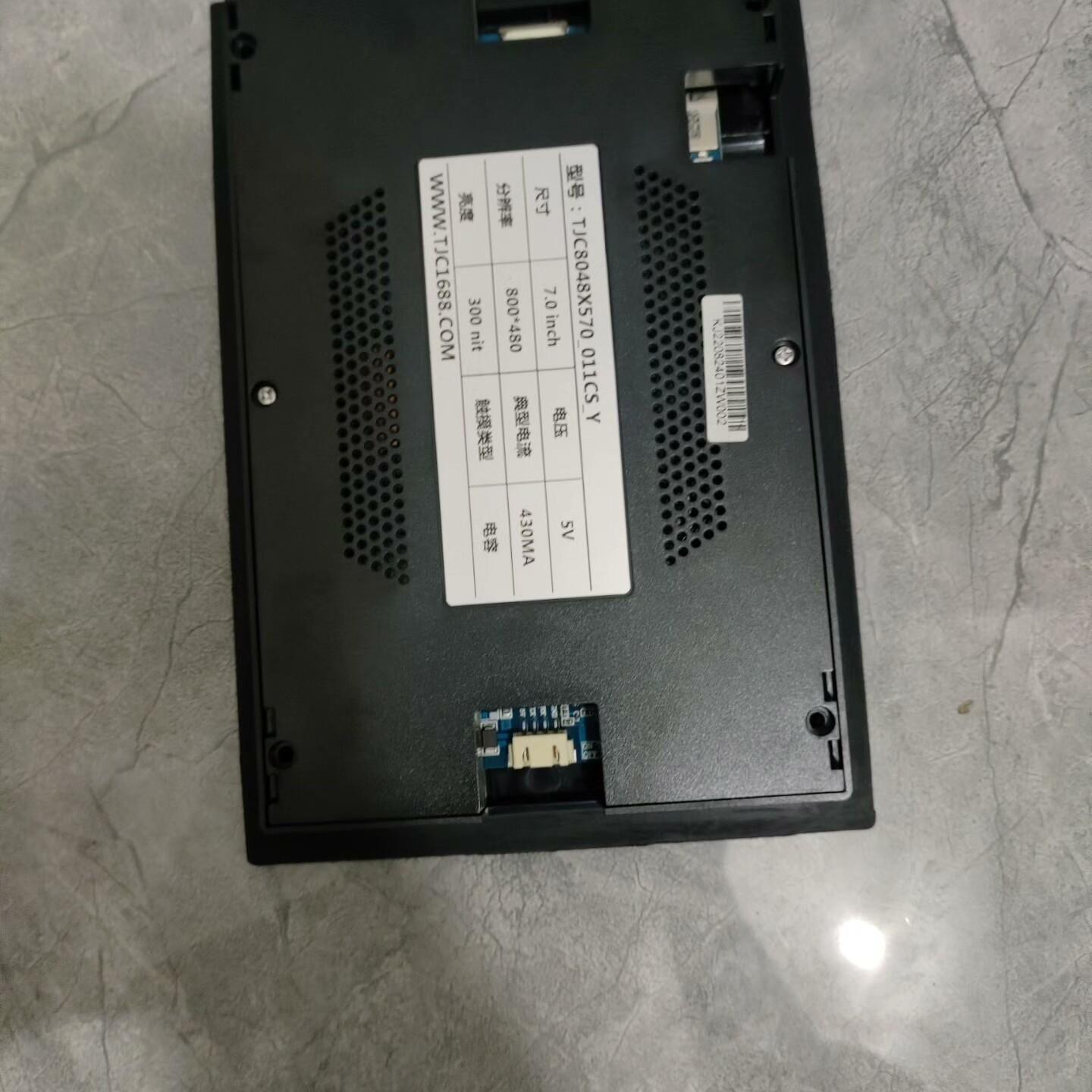 TJC8048X570  011CS  Y显示屏