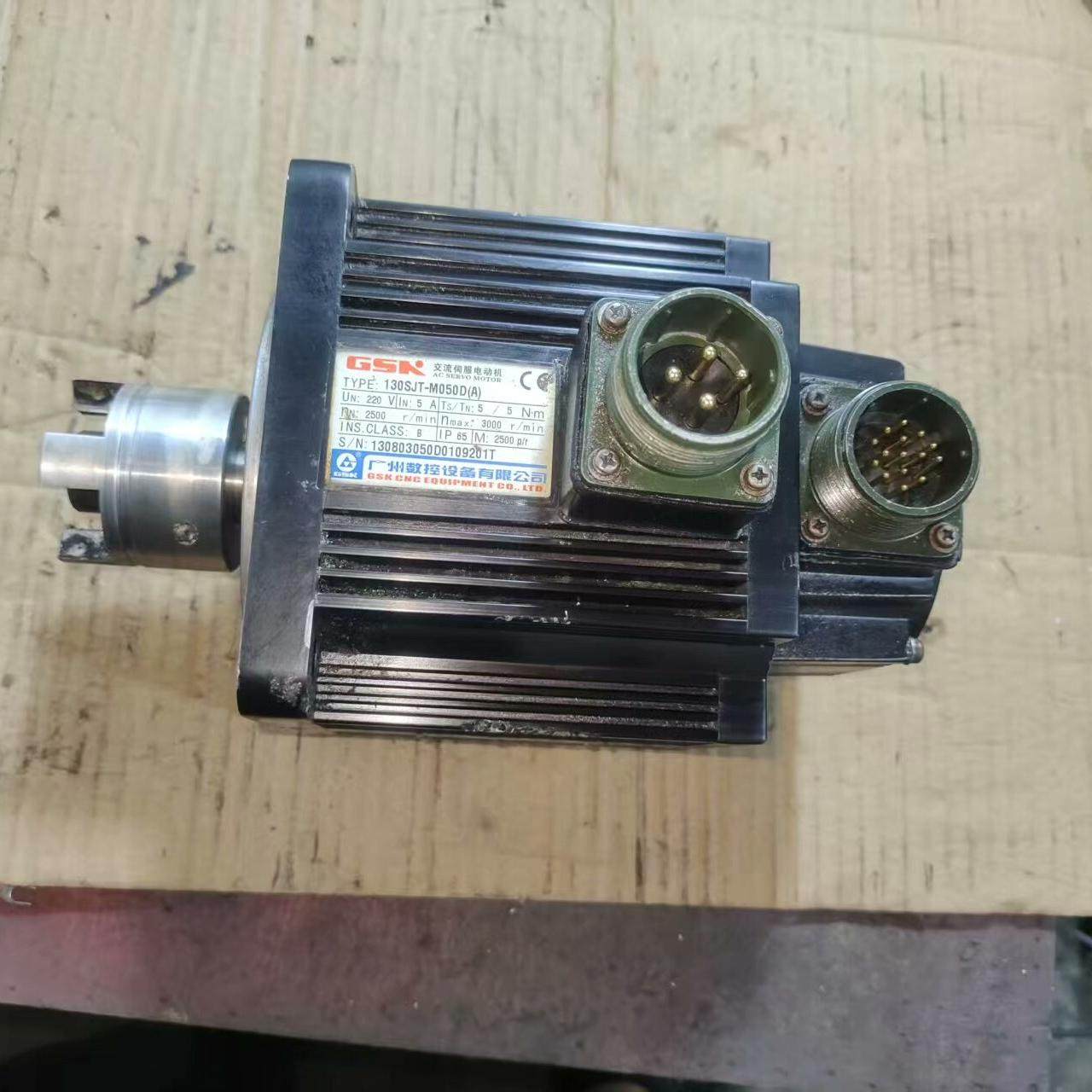 广数伺服电机130SJT-M050D(A) 5牛米 正常拆机