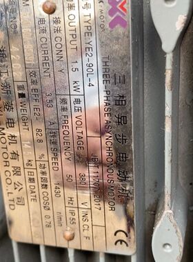 WKAF 67减速机电机1.5千瓦