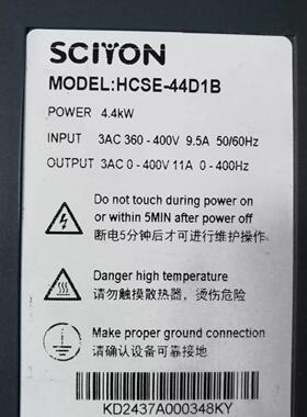 SCIYON伺服驱动器HCSE-44D1B 4.4KW 38