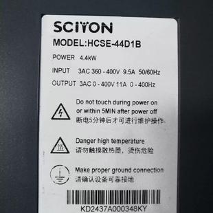 4.4KW SCIYON伺服驱动器HCSE 44D1B