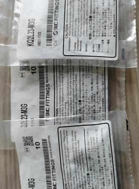 管接头   KQ2L23-M3G 气管接头