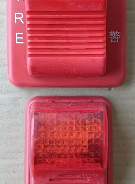 泰和安TX3300火灾声光报警器