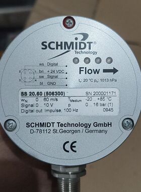 德国SCHMIDT流量计SS 20.60 （506300）